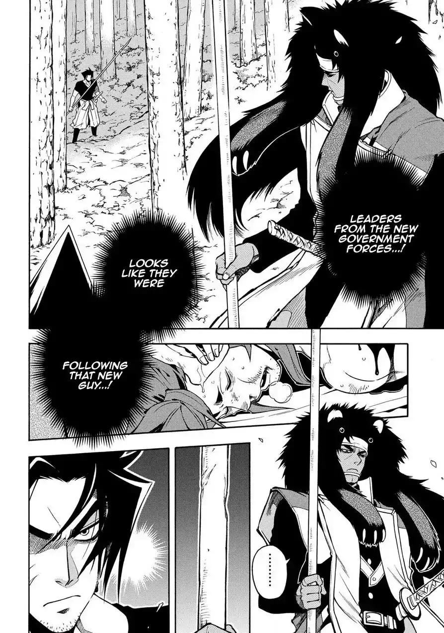 Peace Maker Kurogane Chapter 76 2